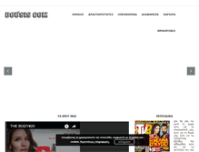 Tablet Screenshot of dousiscom.gr